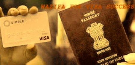 Wazifa For Visa Problem