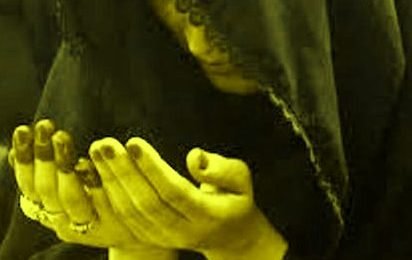 Wazifa For Bandish Problem