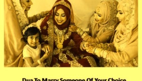Dua To Marry Someone of Your Choice